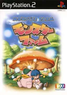 Monster Farm (Japan) box cover front